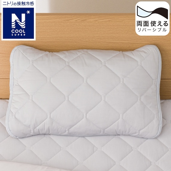 ピローパッド(NクールSP サラモチn-s GY) 1枚目画像