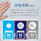 ピローパッド(NクールSP サラモチn-s GY) 3枚目画像