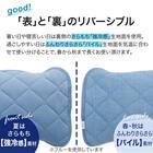 ピローパッド(NクールSP サラモチn-s GY) 4枚目画像