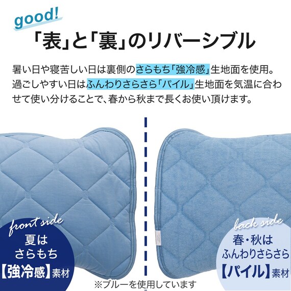 ピローパッド(NクールSP サラモチn-s GY) 4枚目画像