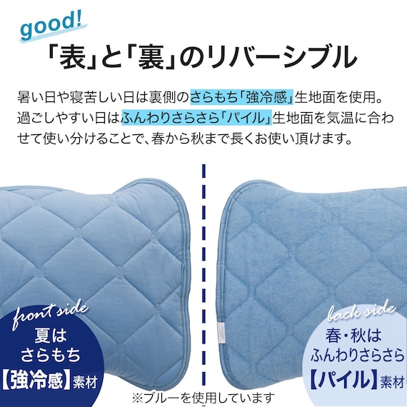ピローパッド(NクールSP サラモチn-s GY) 4枚目画像
