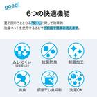 ピローパッド(NクールSP サラモチn-s GY) 5枚目画像