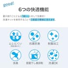 ピローパッド(NクールSP サラモチn-s GY) 5枚目画像