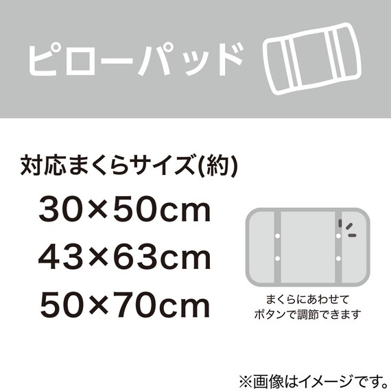 ピローパッド(NクールSP サラモチn-s GY) 9枚目画像