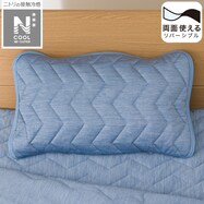 両面使えるピローパッド(NクールWSP n-s)
