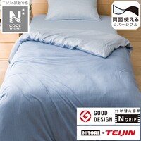 ひんやりケットにもなる掛け布団カバー　シングル(Nグリップ NクールWSP BL 23NC5 S)