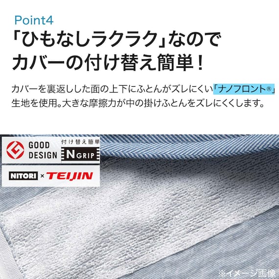 スライダー画像