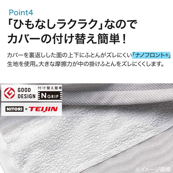 スライダー画像