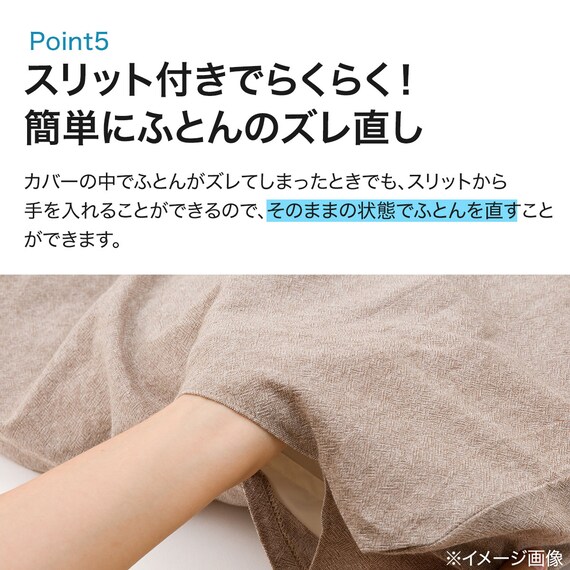 スライダー画像