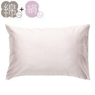 枕カバー(シルクコン SK01)
