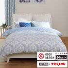 ひもなしラクラク掛け布団カバー　セミダブル(Nグリップ リース2BL SD) 1枚目画像