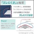 ひもなしラクラク掛け布団カバー セミダブル(Nグリップ リース2BL SD) 6枚目画像