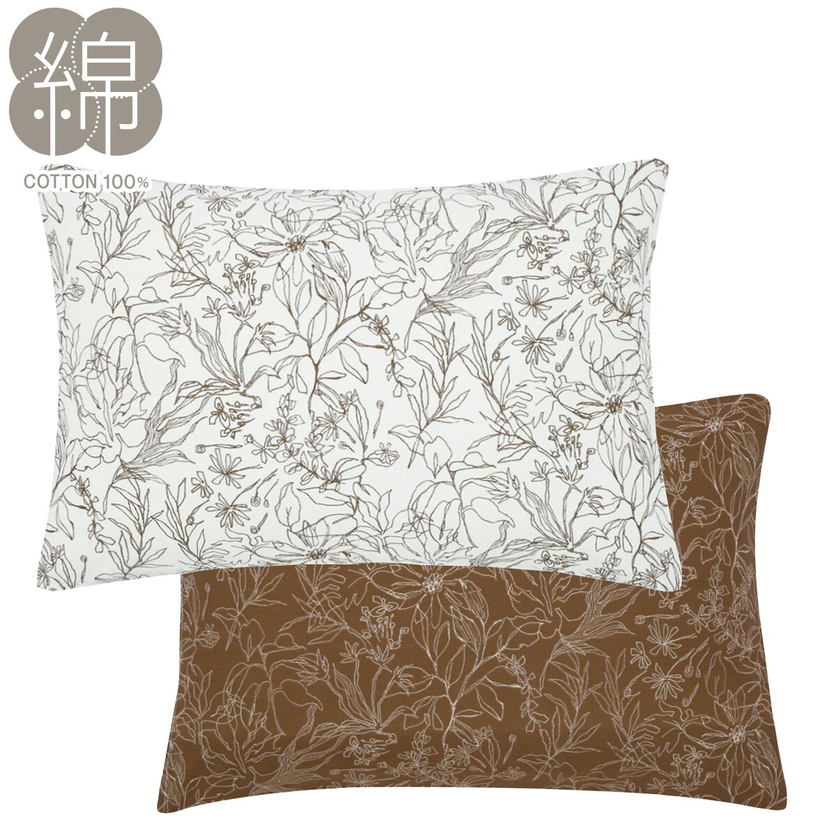 枕カバー(スケッチリーフ)通販 | ニトリネット【公式】 家具・インテリア通販