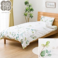 ひもなしラクラク掛け布団カバー(Nグリップ ボタニカ)