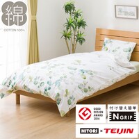 ひもなしラクラク掛け布団カバー　ダブル(Nグリップ ボタニカ D)