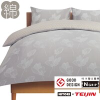 ひもなしラクラク掛け布団カバー　シングル(Nグリップマレッサ S)
