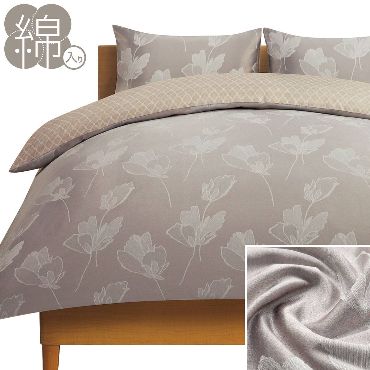 花柄 布団カバー | ニトリネット【公式】 家具・インテリア通販