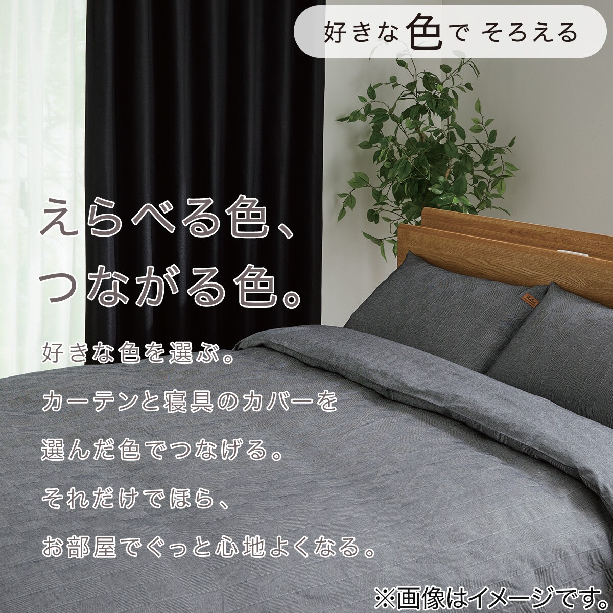 お盆の準備 9カラー お色が選べる ダブル ボックスシーツ 敷布団カバー 通販