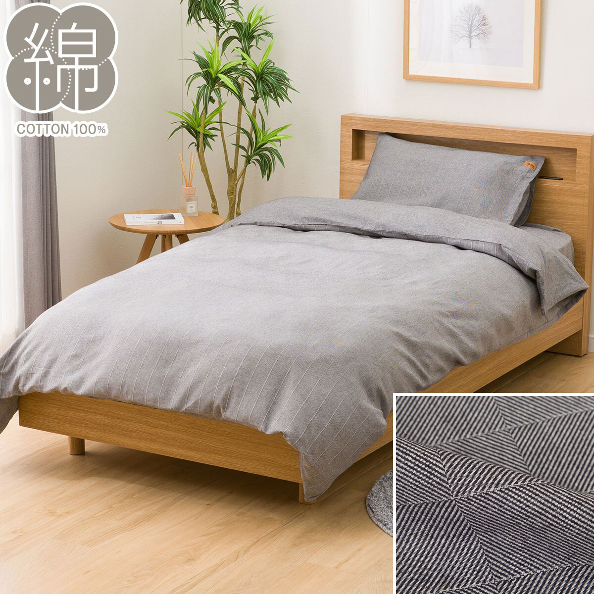 楽天市場】ボックスシーツ クイーンの通販 DONNA KARANボックスシーツ