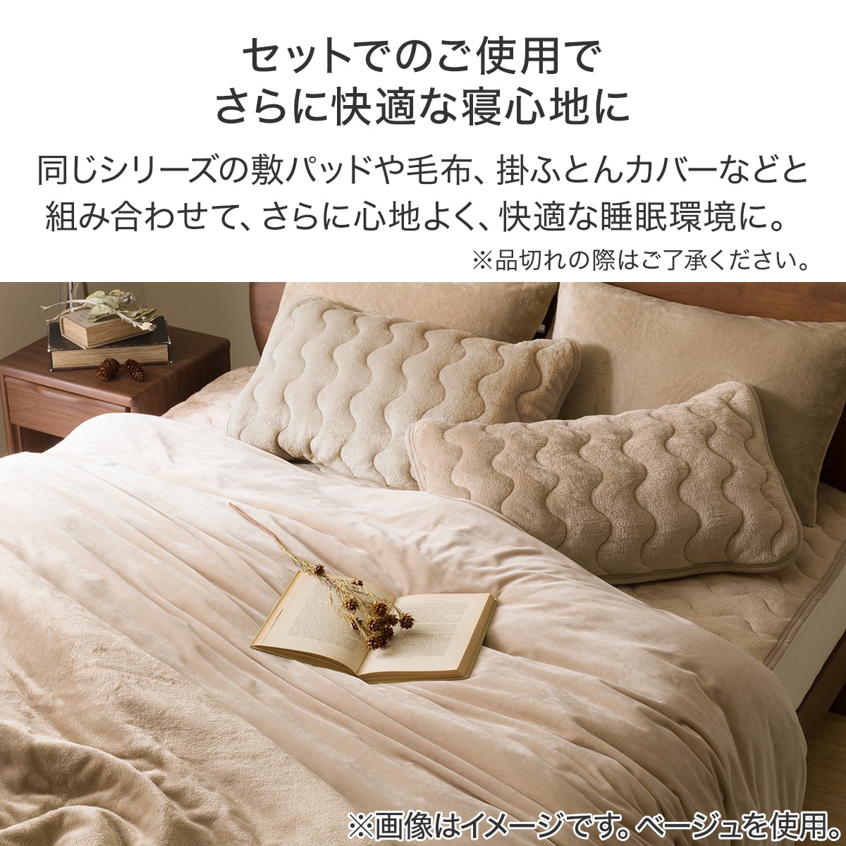 ニトリ ピローパッド Nウォーム 枕カバー 通販