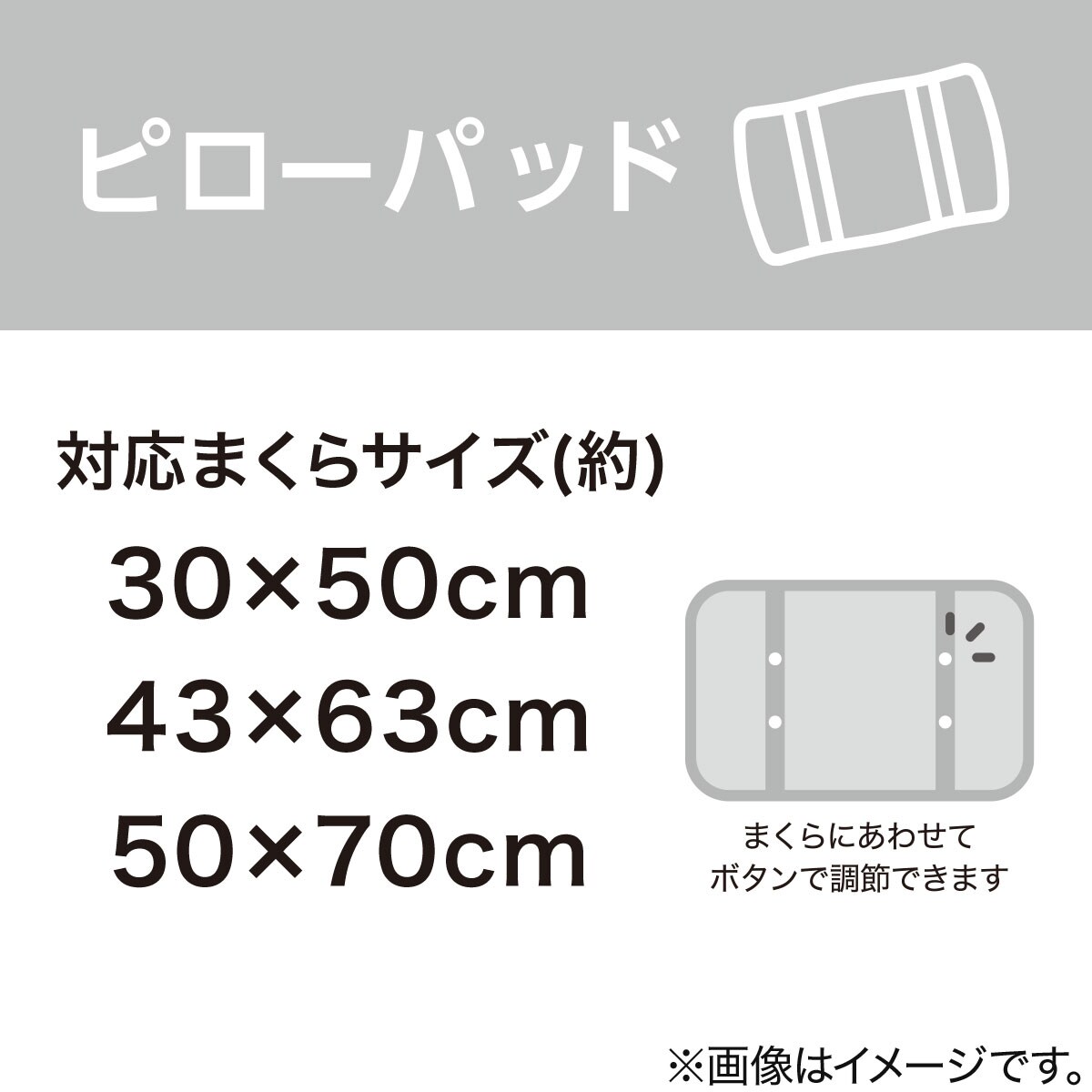 ピローパッド(NウォームSP A2211)通販 | ニトリネット【公式】 家具・インテリア通販