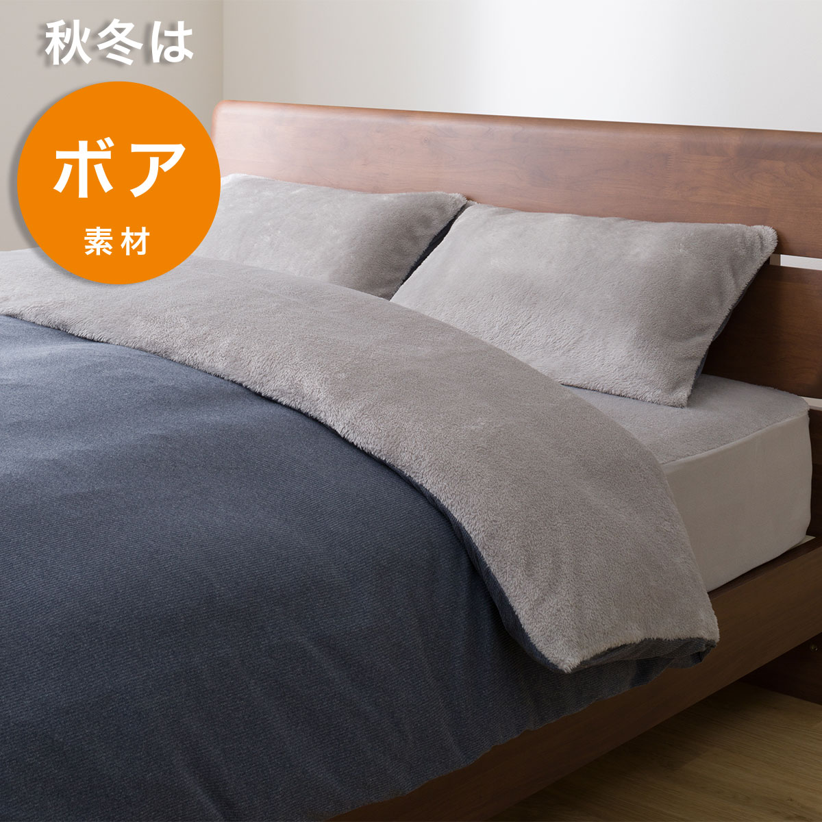掛け布団カバー ダブル ボア 22AW01 BR D ニトリ 〔合計金額11000円以上送料無料対象商品〕 堅実な究極の