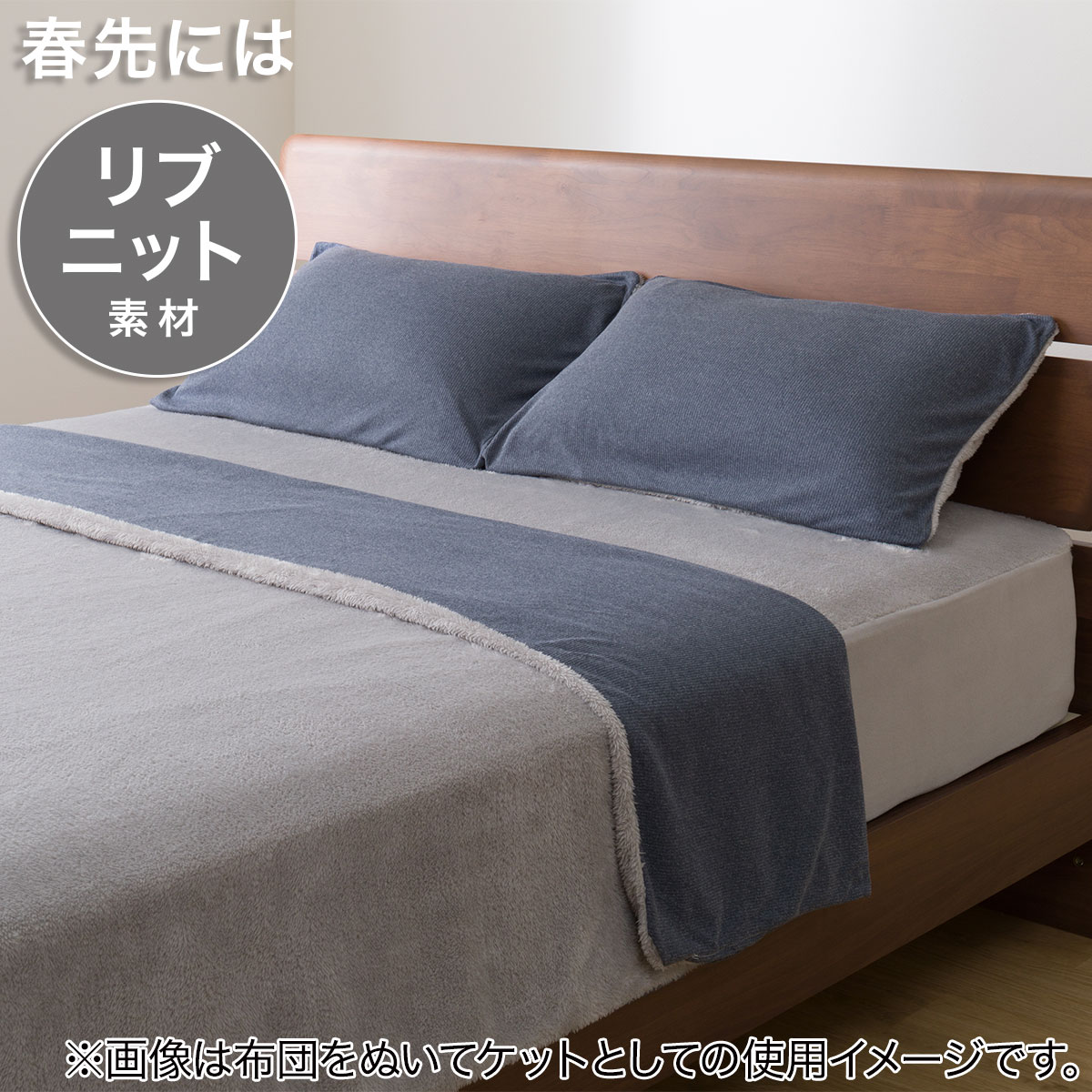 掛け布団カバー ダブル ボア 22AW01 BR D ニトリ 〔合計金額11000円以上送料無料対象商品〕 堅実な究極の