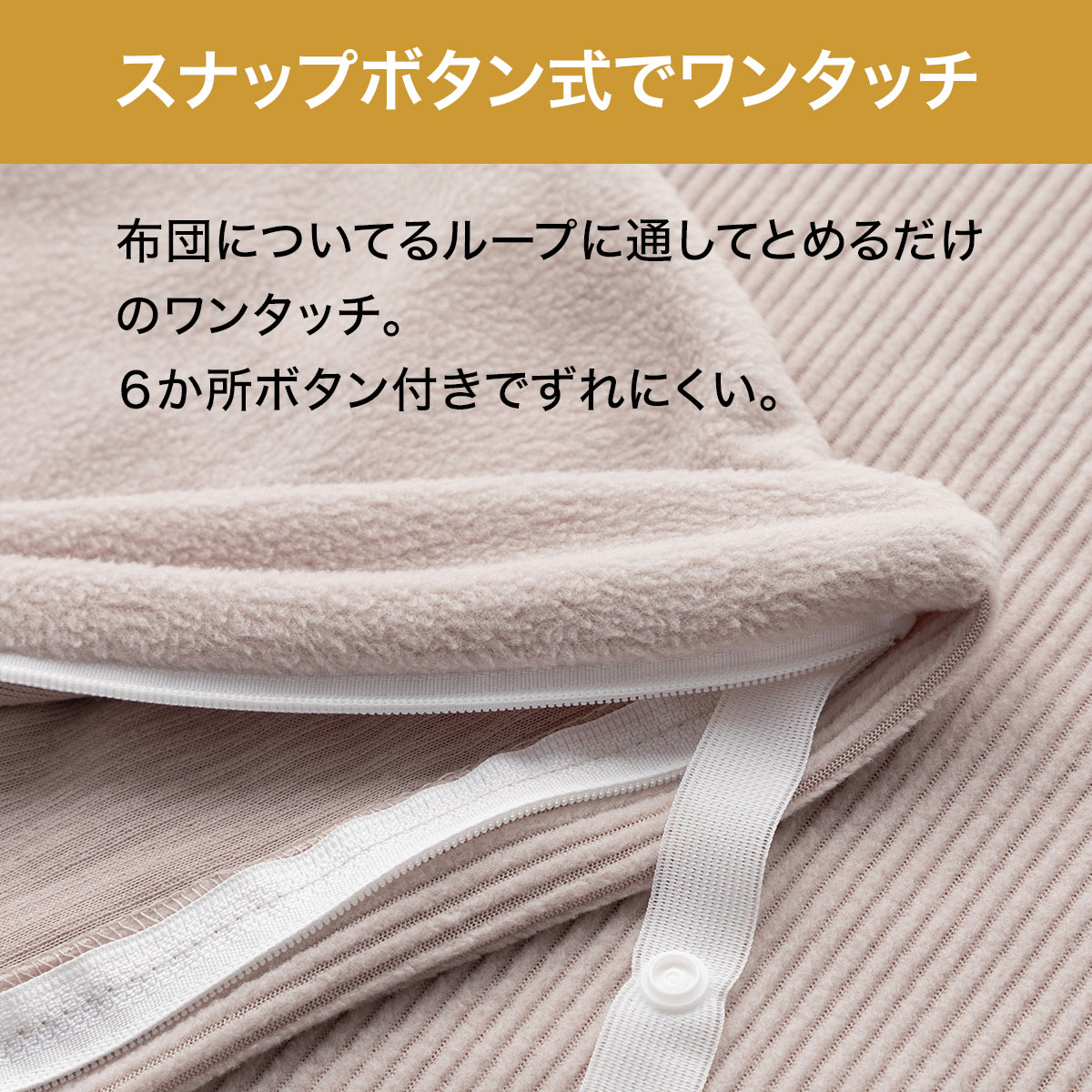 毛布にもなる掛け布団カバー セミダブル(マイクロフリース 22A10 SD)通販 | ニトリネット【公式】 家具・インテリア通販