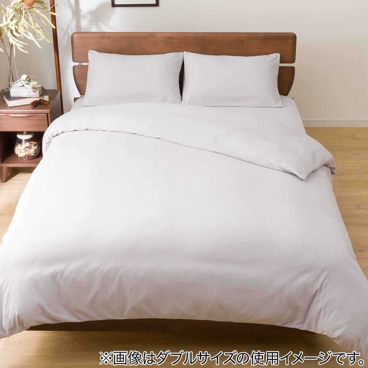 毛布にもなる掛け布団カバー シングル(マイクロフリース22A11 S)通販 | ニトリネット【公式】 家具・インテリア通販