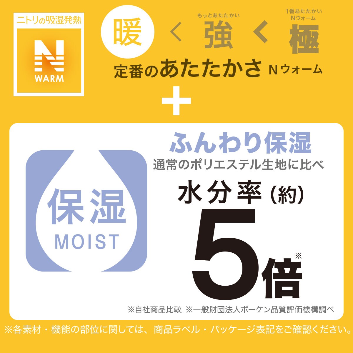 毛布にもなる掛け布団カバー シングル(Nウォーム ディア22A13 S)通販 | ニトリネット【公式】 家具・インテリア通販
