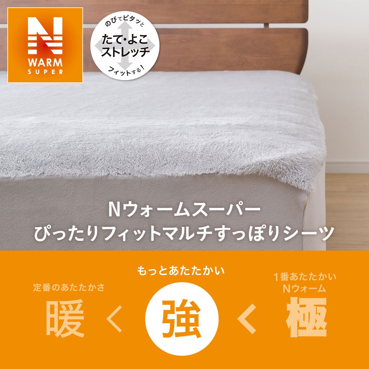 ぴったりフィットマルチすっぽりシーツ ダブル(NFIT NWSP GY22A18 D)通販 | ニトリネット【公式】 家具・インテリア通販