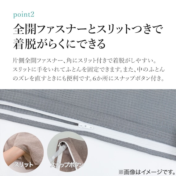 スライダー画像