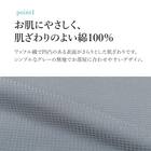 マルチすっぽりシーツ　ダブル(ワッフルGY SZ07 D) 3枚目画像