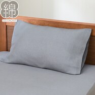 枕カバー(ワッフルGY SZ07)