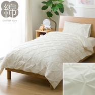 ひもなしラクラク掛け布団カバー(Nグリップ WH PT11)