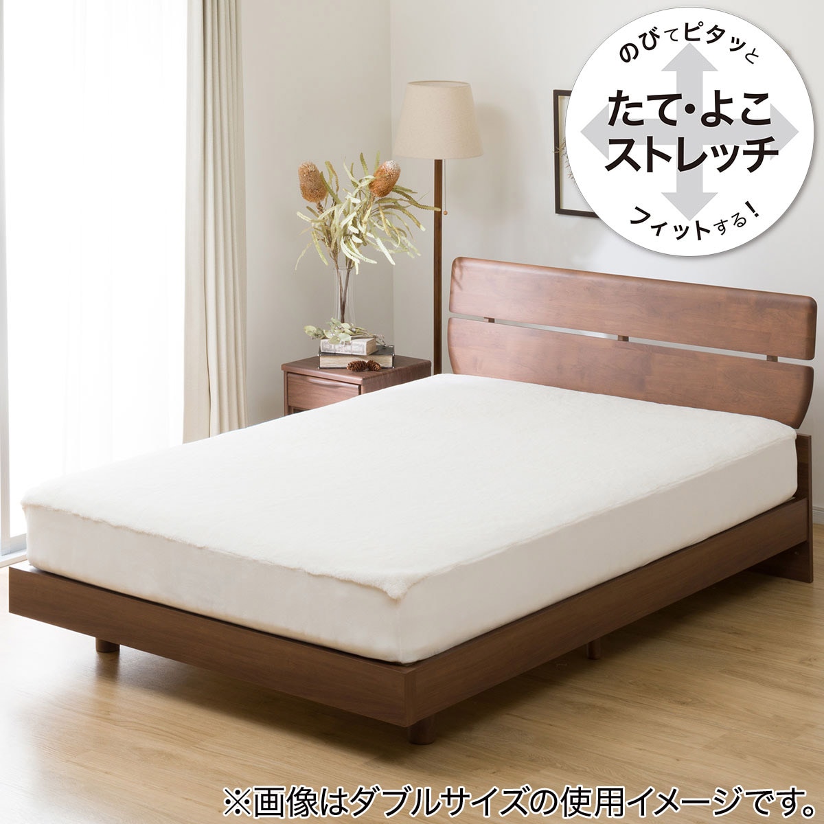 ぴったりフィット マルチすっぽりシーツ シングル(NFIT CW2220 IV2 S) ニトリ