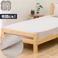 マルチすっぽりシーツ(Wガーゼ SZ38)【期間限定価格:8/6~9/24まで】