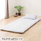 布団カバー3点セット シングル (掛・敷・枕カバーPT13 GY)ベッド共通タイプ 3枚目画像