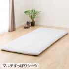 布団カバー3点セット シングル (掛・敷・枕カバーPT13 GY)ベッド共通タイプ 4枚目画像