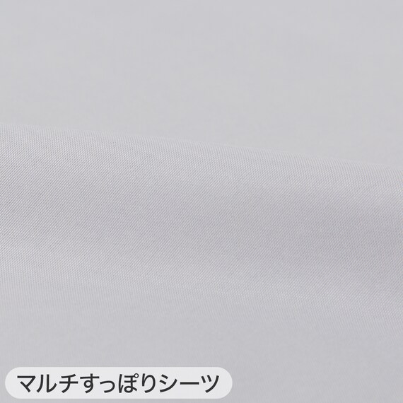 布団カバー3点セット シングル (掛・敷・枕カバーPT13 GY)ベッド共通タイプ 5枚目画像