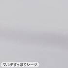 布団カバー3点セット シングル (掛・敷・枕カバーPT13 GY)ベッド共通タイプ 5枚目画像