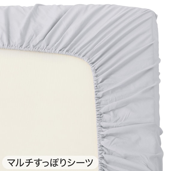 布団カバー3点セット シングル (掛・敷・枕カバーPT13 GY)ベッド共通タイプ 6枚目画像