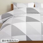 布団カバー3点セット シングル (掛・敷・枕カバーPT13 GY)ベッド共通タイプ 7枚目画像
