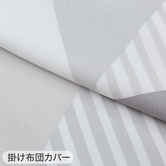 布団カバー3点セット シングル (掛・敷・枕カバーPT13 GY)ベッド共通タイプ 9枚目画像