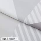 布団カバー3点セット シングル (掛・敷・枕カバーPT13 GY)ベッド共通タイプ 9枚目画像