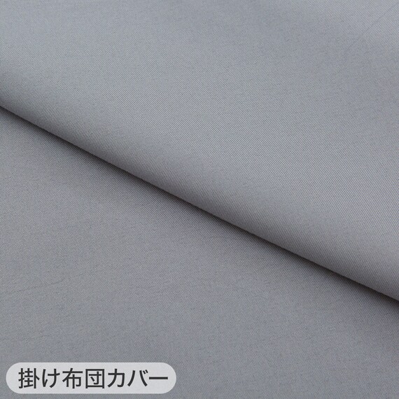 布団カバー3点セット シングル (掛・敷・枕カバーPT13 GY)ベッド共通タイプ 10枚目画像