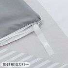 布団カバー3点セット シングル (掛・敷・枕カバーPT13 GY)ベッド共通タイプ 11枚目画像