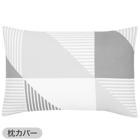 布団カバー3点セット シングル (掛・敷・枕カバーPT13 GY)ベッド共通タイプ 12枚目画像