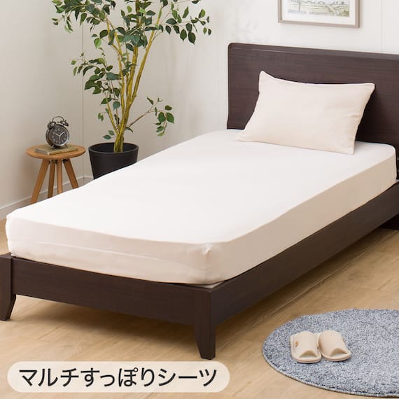 布団カバー3点セット シングル (掛・敷・枕カバーPT14 BE)ベッド共通タイプ 2枚目画像