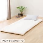 布団カバー3点セット シングル (掛・敷・枕カバーPT14 BE)ベッド共通タイプ 4枚目画像